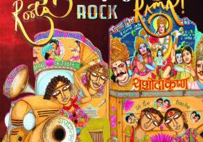 Album cover for "Roots Rock Rama!" featuring vibrant, colorful Indian-inspired artwork with mythological figures, text, and a stylized auto-rickshaw.